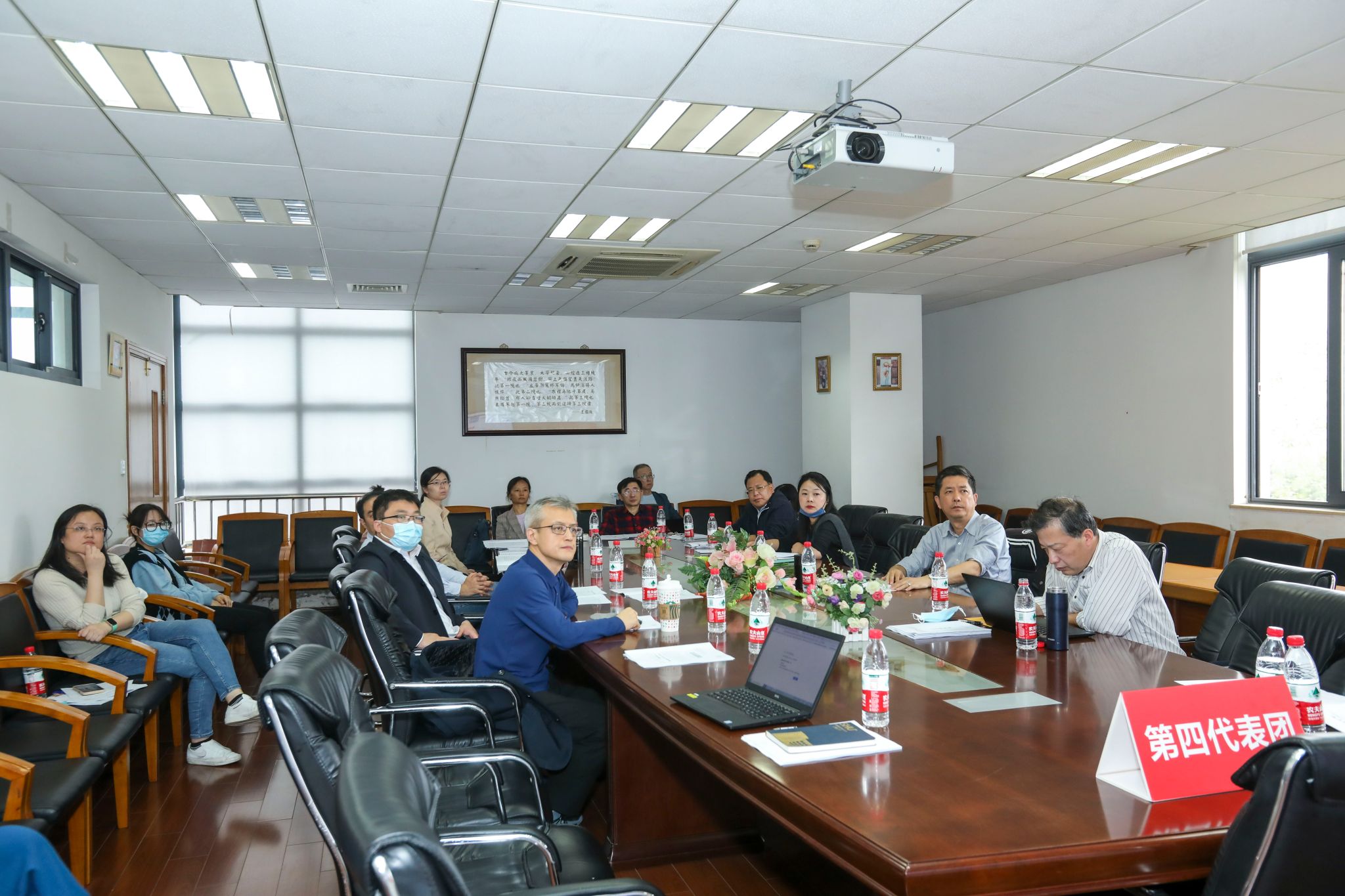 第四代表团.jpg