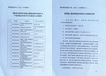 GA黄金甲·(中国集团)官方网站