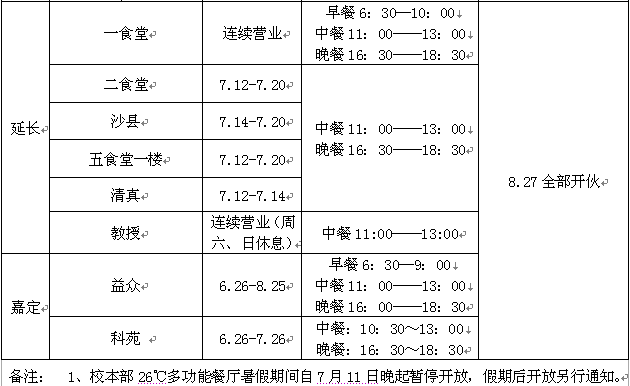 GA黄金甲·(中国集团)官方网站