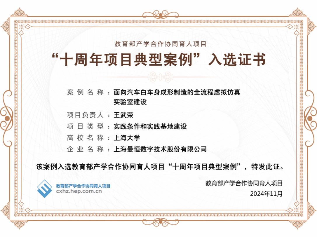 GA黄金甲·(中国集团)官方网站