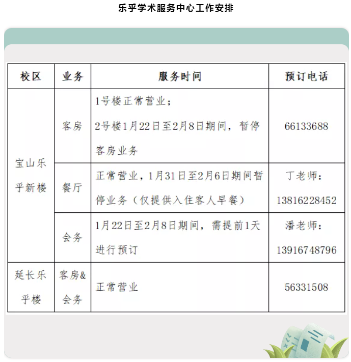 70854270288E4B4E528B68C71DB_169F88F4_35F8C.png?e=