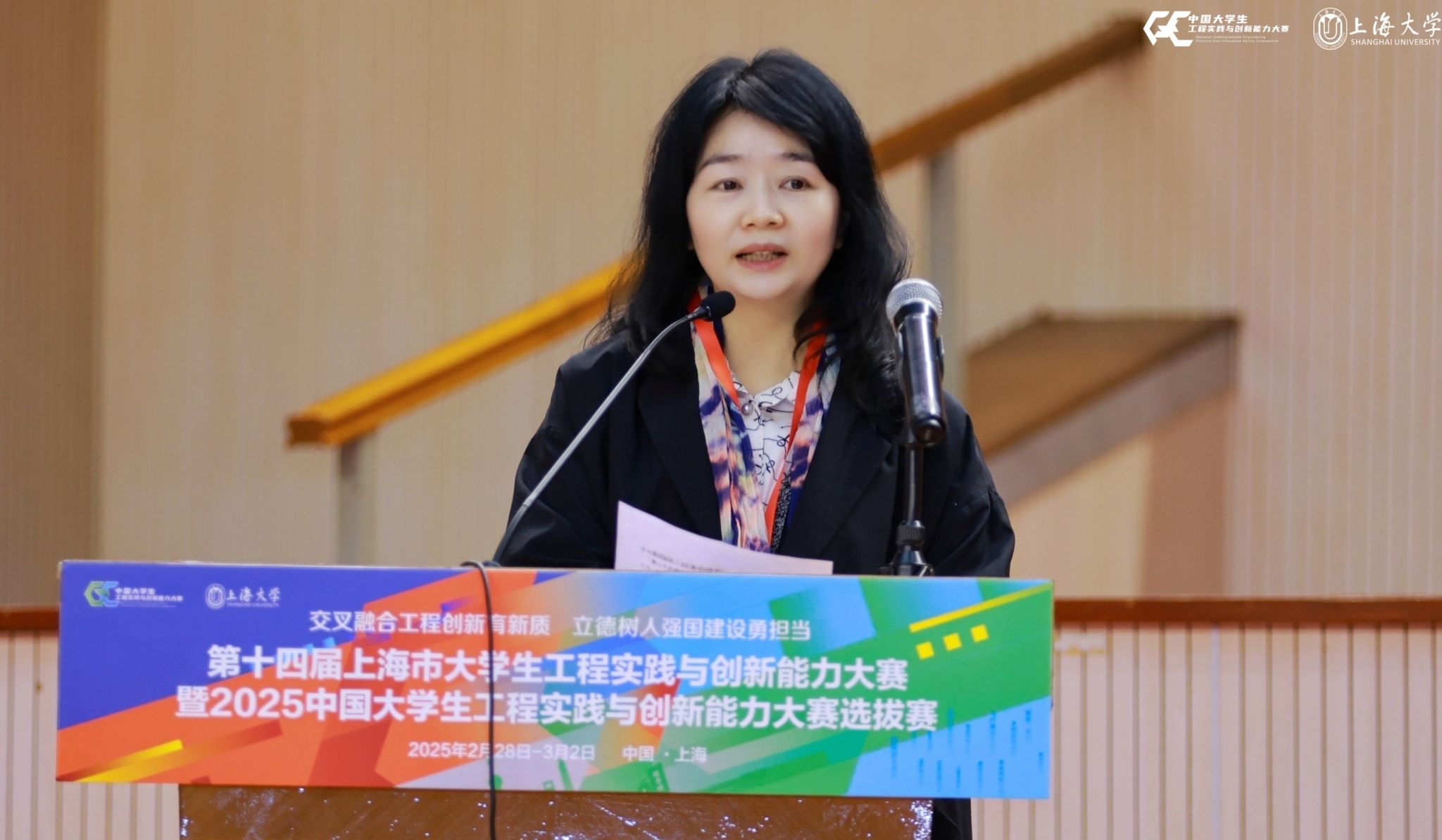 宝山人才事情局局长 阳晖.jpg