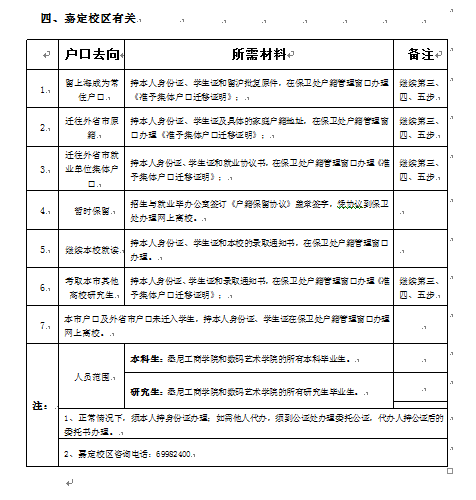 GA黄金甲·(中国集团)官方网站