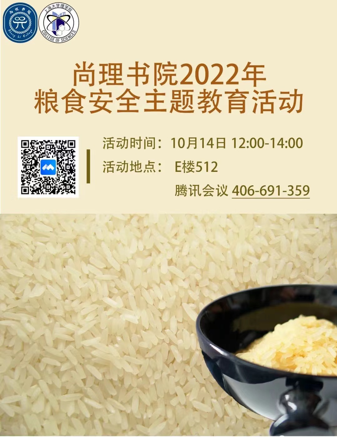 GA黄金甲·(中国集团)官方网站