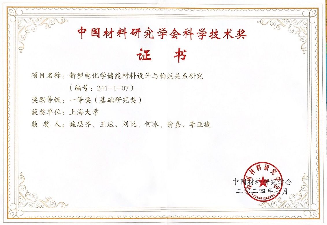 GA黄金甲·(中国集团)官方网站