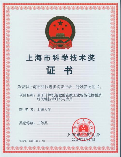 GA黄金甲·(中国集团)官方网站