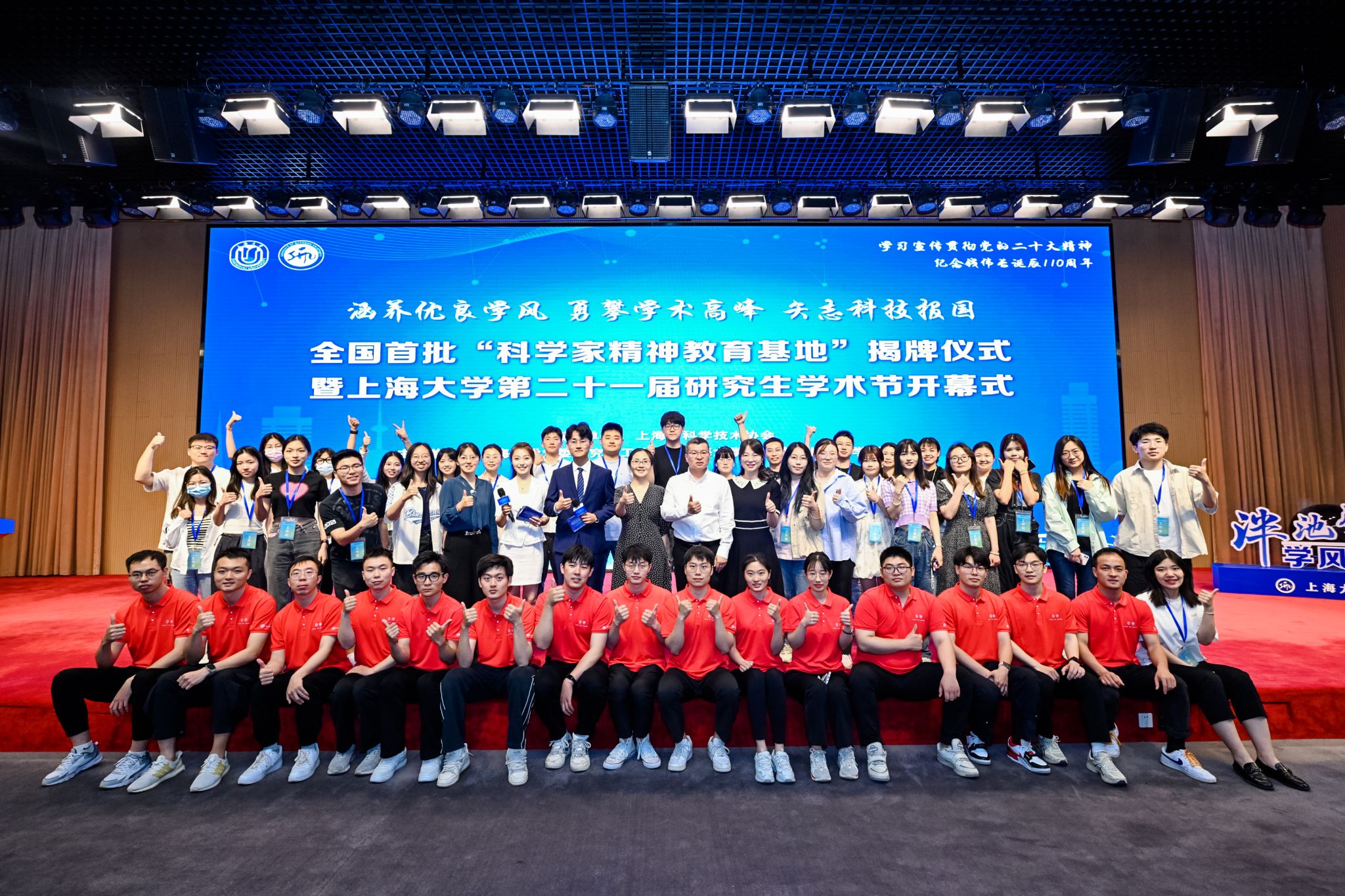 图16 竣事合影.JPG