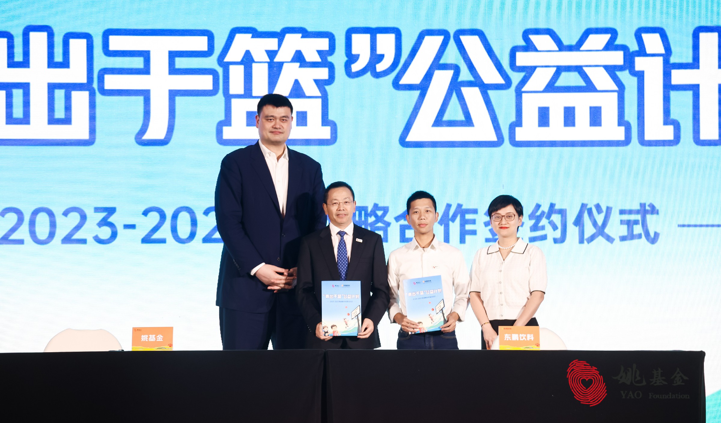 中国·3044永利集团(股份)有限公司-官方网站