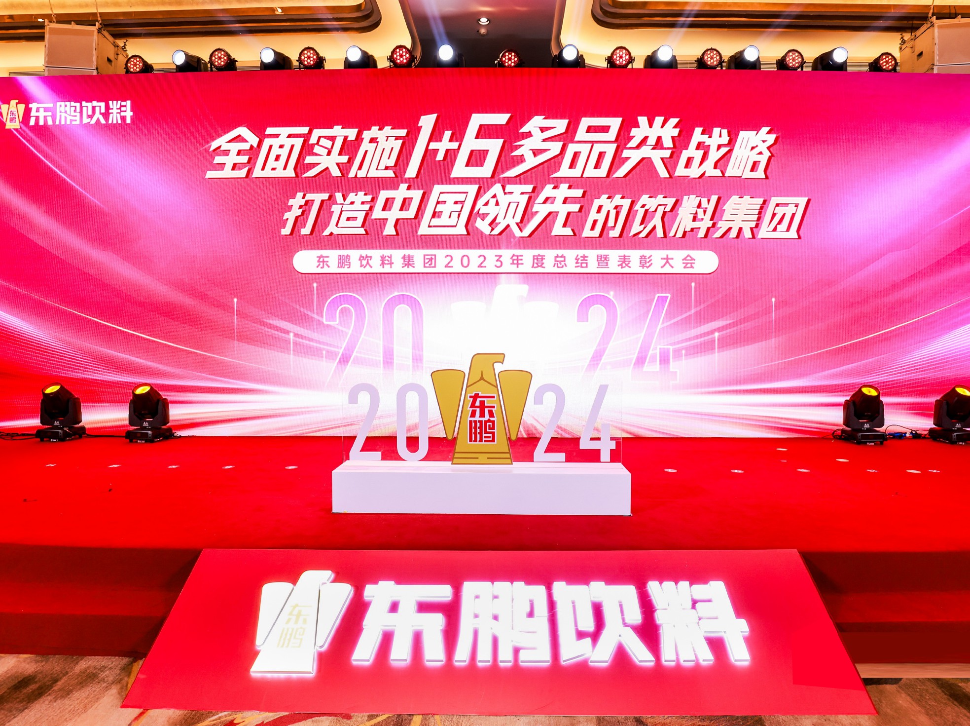 中国·3044永利集团(股份)有限公司-官方网站