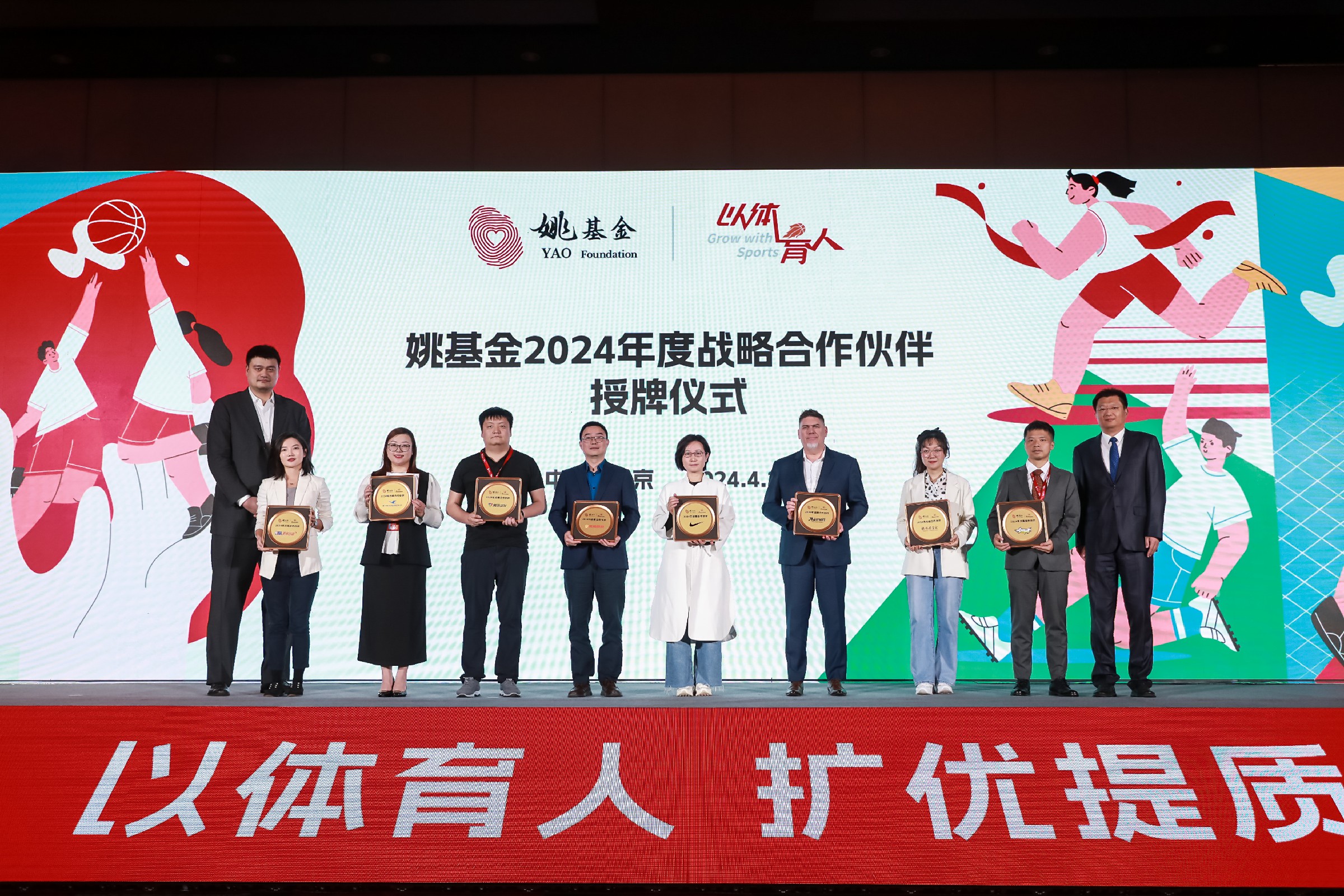 中国·3044永利集团(股份)有限公司-官方网站
