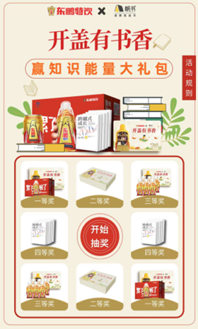 1716866123192978 企业微信截图_17168657417333.png