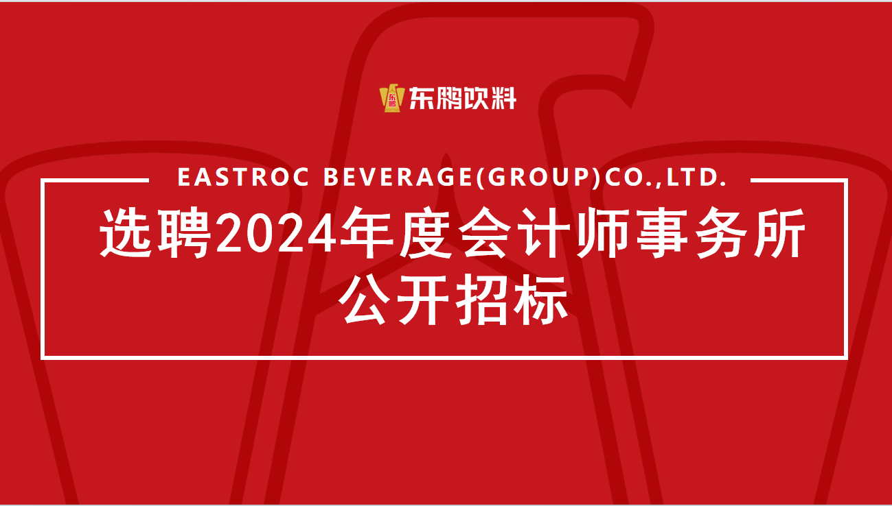 中国·3044永利集团(股份)有限公司-官方网站