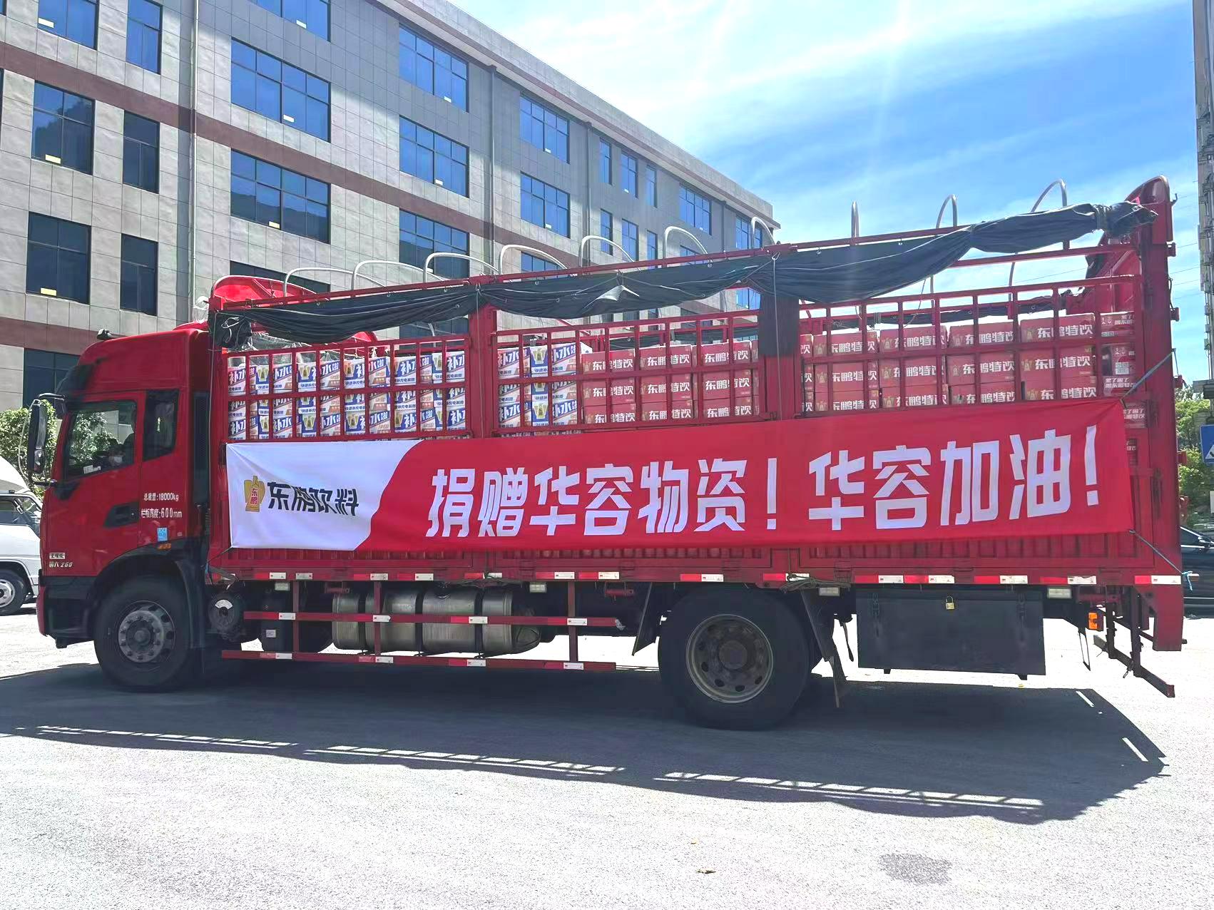 中国·3044永利集团(股份)有限公司-官方网站