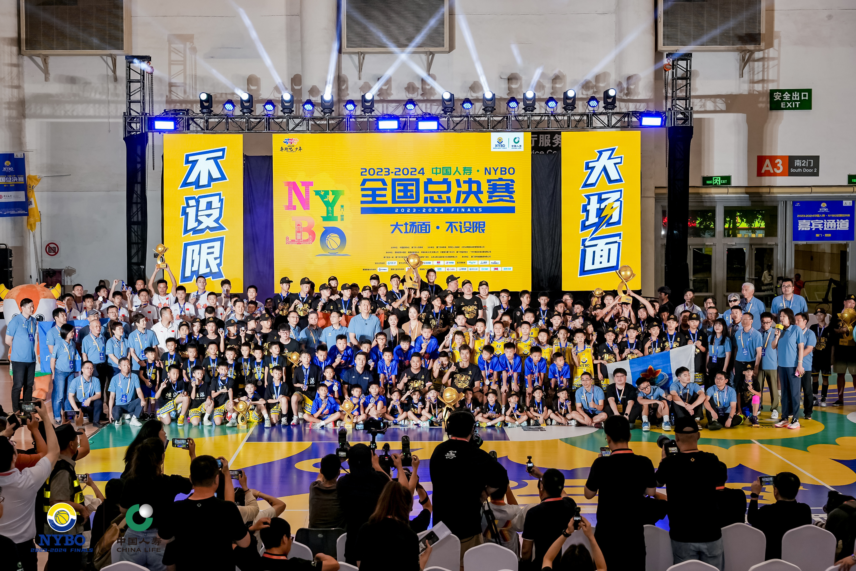 中国·3044永利集团(股份)有限公司-官方网站