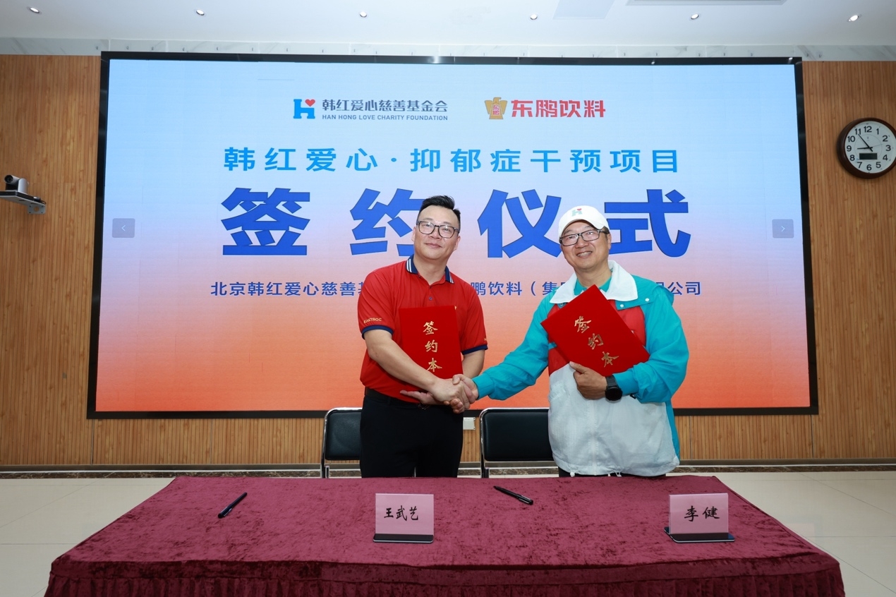 中国·3044永利集团(股份)有限公司-官方网站