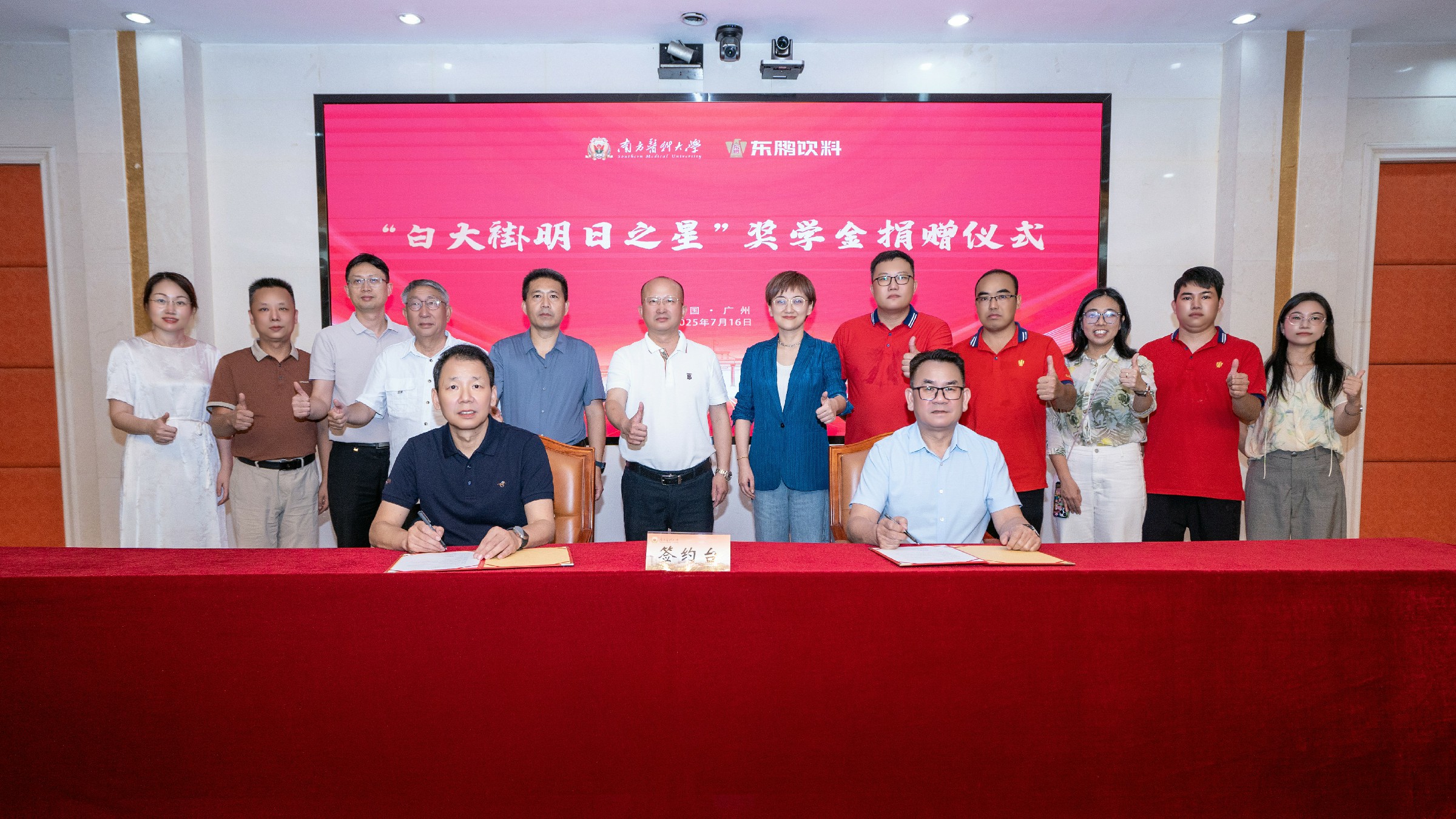 中国·3044永利集团(股份)有限公司-官方网站