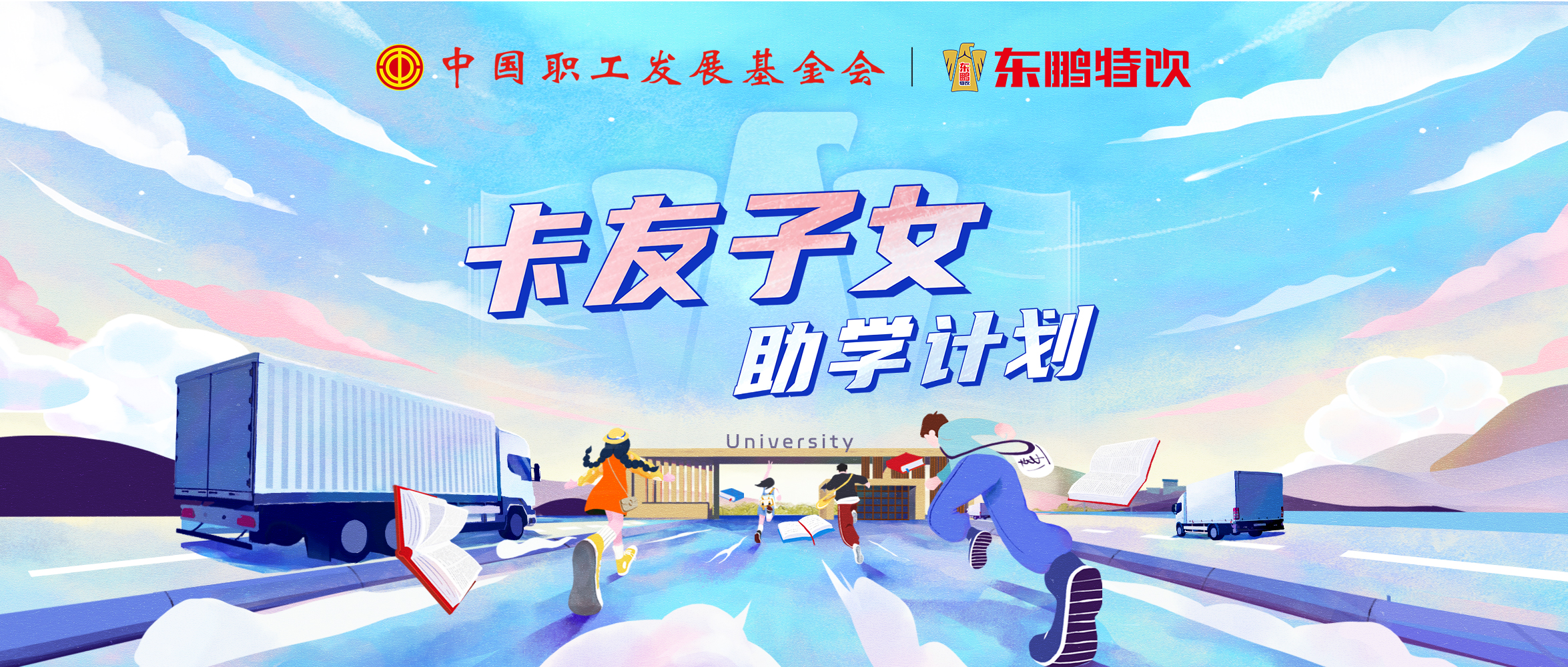 中国·3044永利集团(股份)有限公司-官方网站