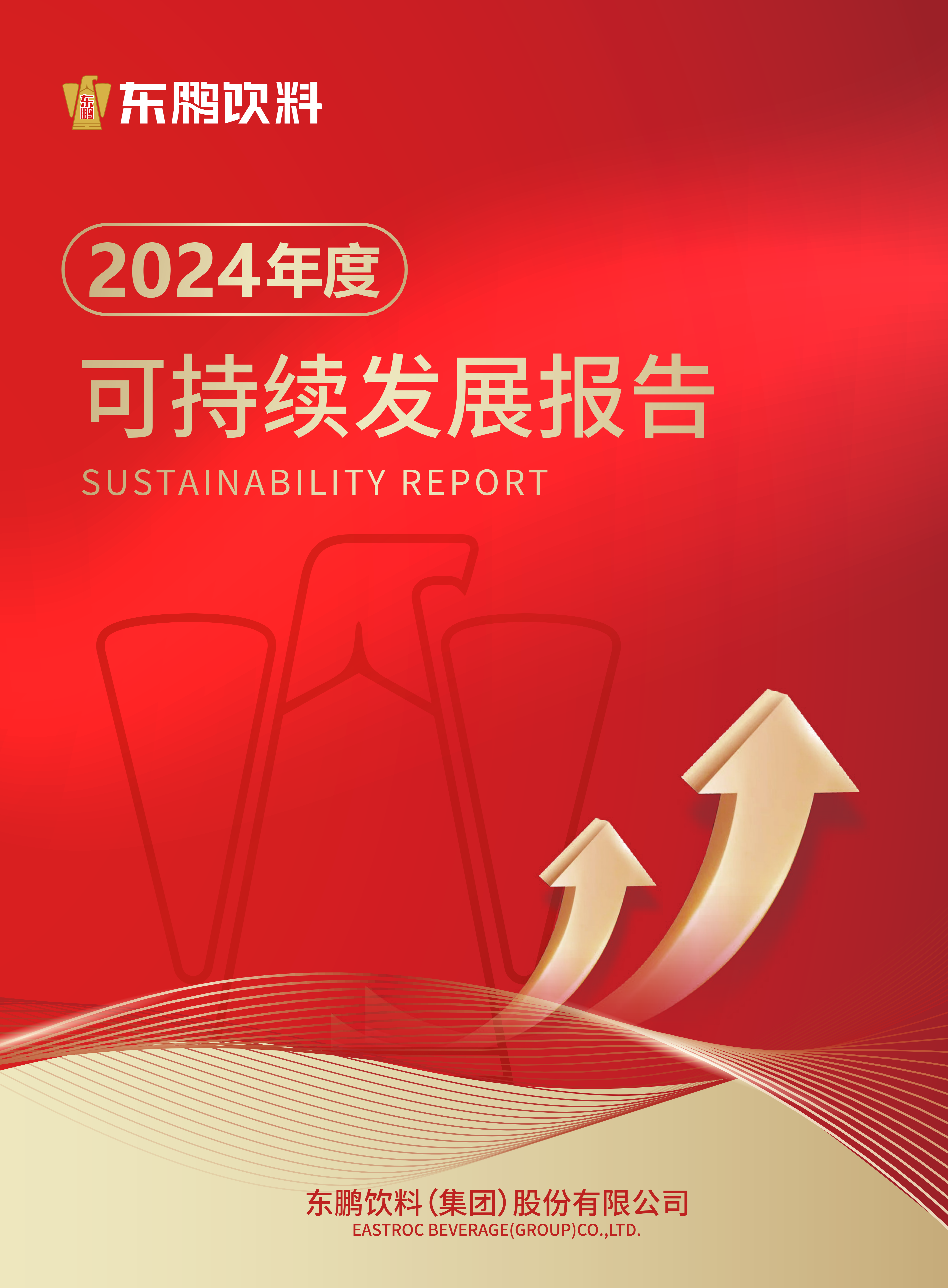 中国·3044永利集团(股份)有限公司-官方网站