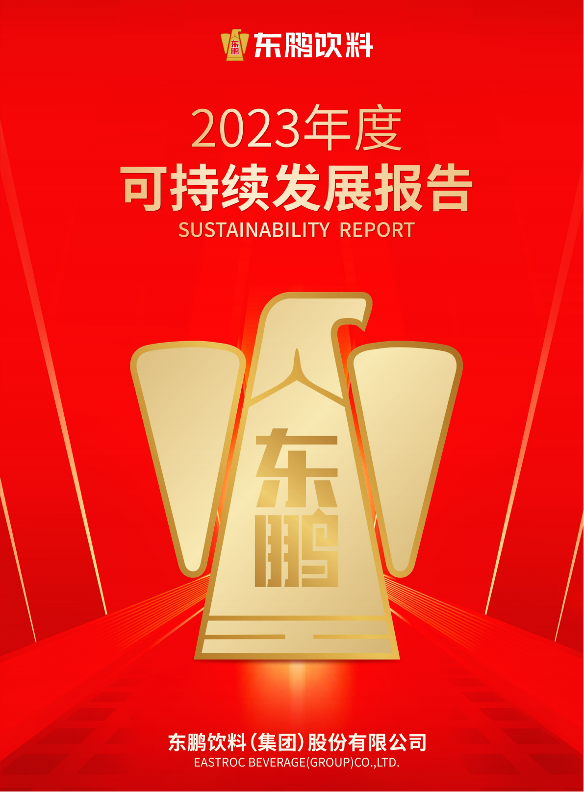 中国·3044永利集团(股份)有限公司-官方网站