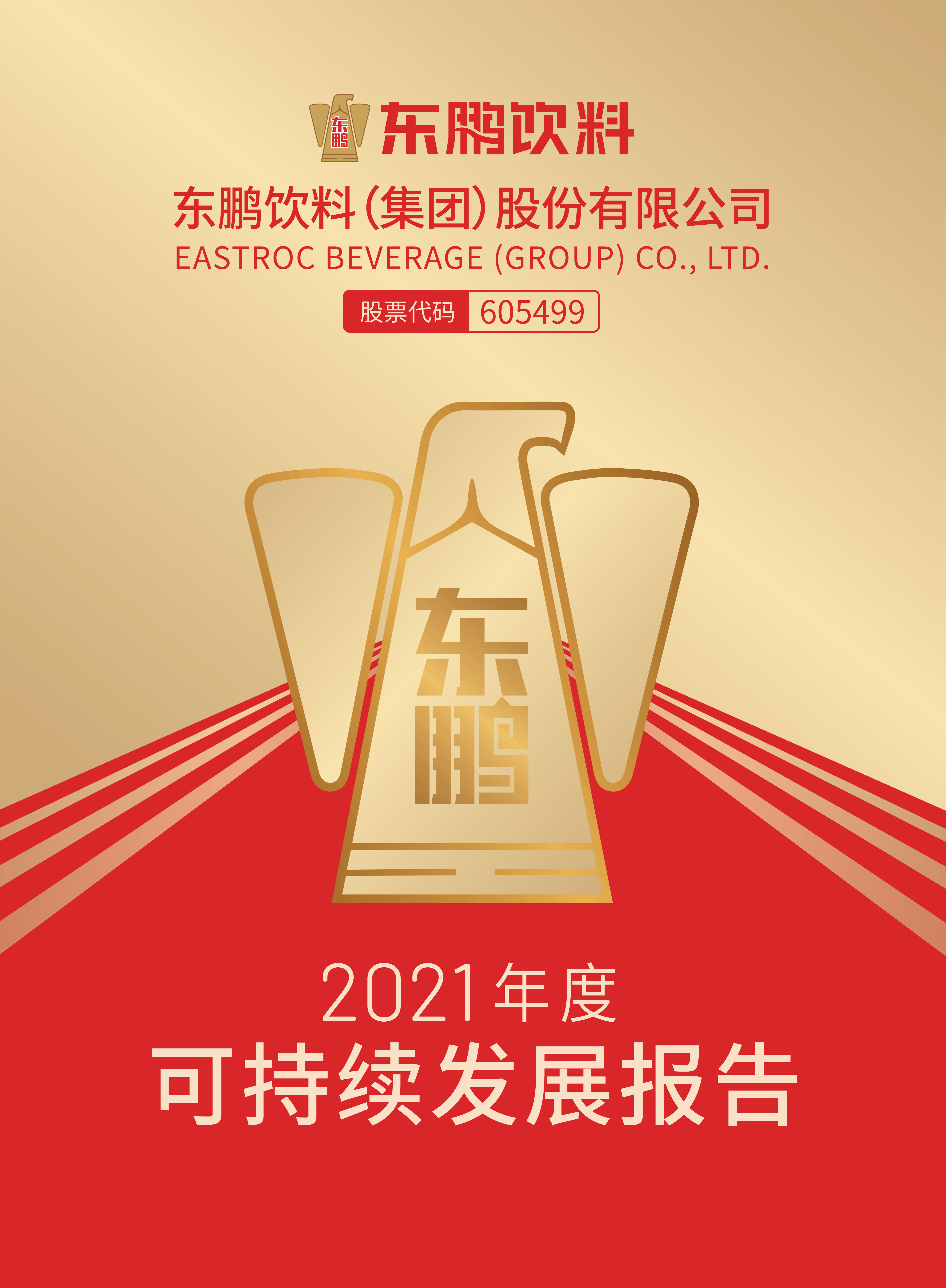 中国·3044永利集团(股份)有限公司-官方网站
