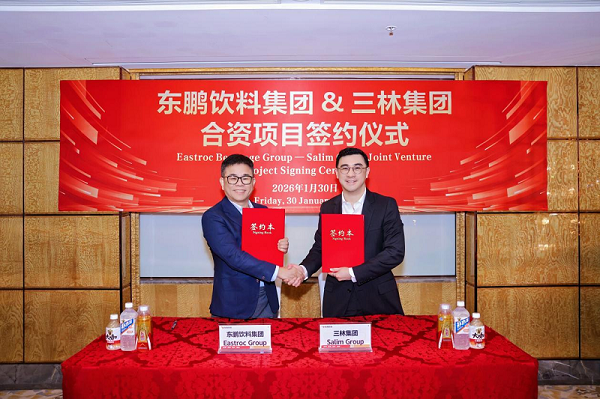 中国·3044永利集团(股份)有限公司-官方网站