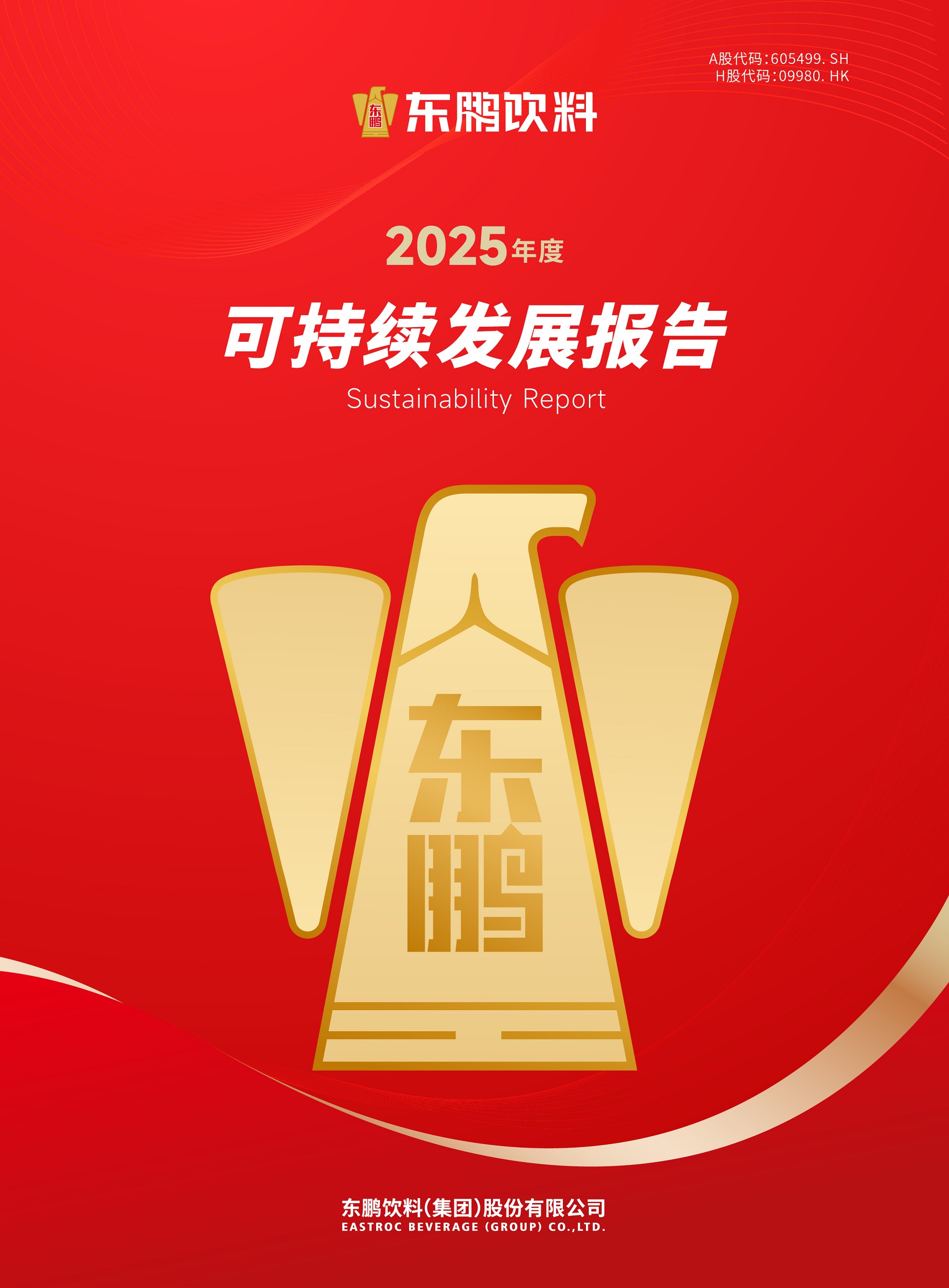 中国·3044永利集团(股份)有限公司-官方网站